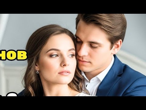 Видео: ОНА ПОДПИСАЛА КОНТРАКТ МИЛЛИАРДЕРА НА 20 МИЛЛИОНОВ… НО ЛЮБВИ В УСЛОВИЯХ НЕ БЫЛО 💔