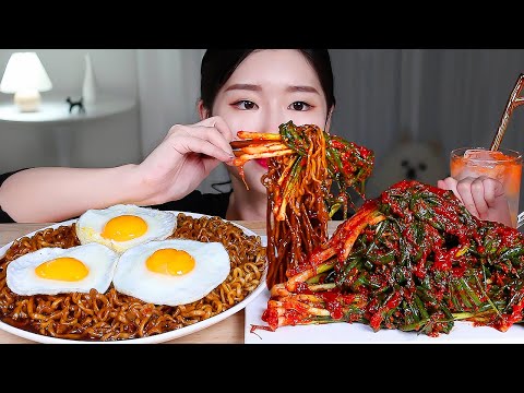 Видео: ASMR * Домашнее па-кимчи (кимчи с зеленым луком) и лапша из черной фасоли X3 ★ MUKBANG