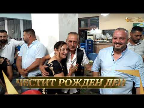 Видео: Поздрав изненада за Мюмюн Мехмедов с.Стамболово