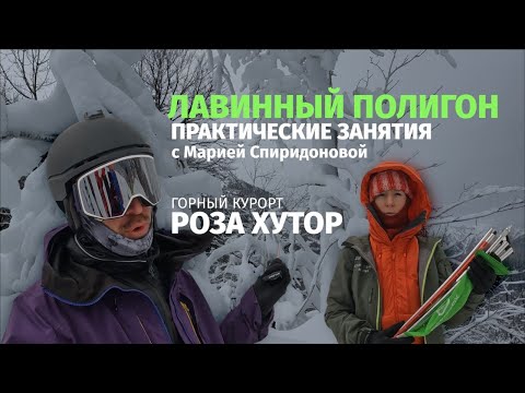 Видео: Лавинный полигон на Роза Хутор. Как работает и что там происходит.