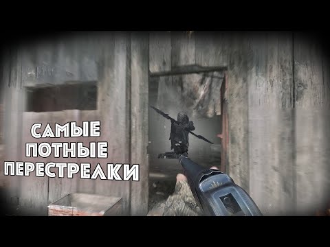 Видео: САМЫЕ ЗАТЯЖНЫЕ ПЕРЕСТРЕЛКИ | HUNT SHOWDOWN