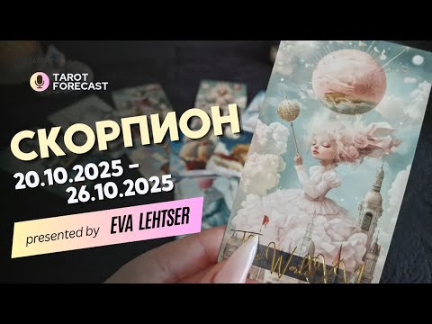 Видео: СКОРПИОН. Таро-прогноз от Евы Лехцер с 20.10.25 - 26.10.25.Timeless In-Depth Tarot Reading
