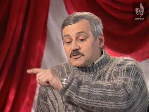 Видео: Один на один 1995 (15.12.1995)