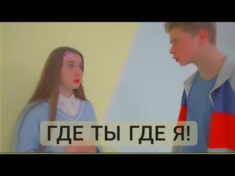 Видео: Клип!🔥 Леди Диана!🤭 Где ты- Где я.