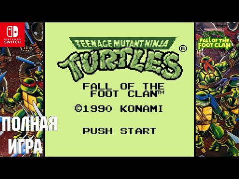 Видео: Teenage Mutant Ninja Turtles: Fall of the Foot Clan [SWITCH]  (GameBoy) Walkthrough Прохождение