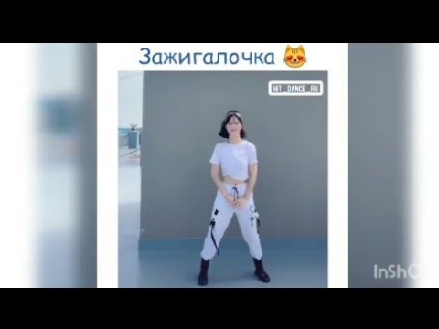 Видео: Танцы Азиатов в Тик Токе #3| Dances Asian in Tik Tok #3