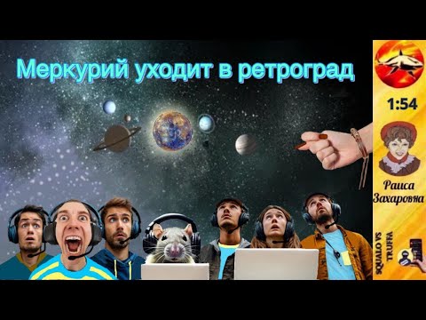 Видео: Телефонное мошенничество. Автор Раиса Захаровна