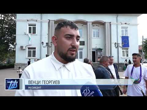 Видео: Откриха есенния панаир във Върбица