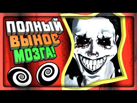 Видео: ЖУТКАЯ ПСИХОДЕЛИКА И ВЫНОС МОЗГА! ЧТО КУРИЛ АВТОР? ▶️ Cave of Illusions Прохождение