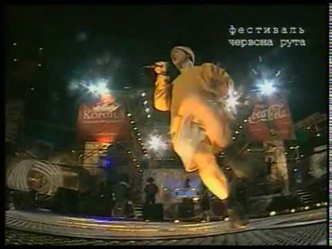 Видео: Червона рута–1997. Гурт «Танок на Майдані Конго» / Марія Іванова / 4 програма для ТБ