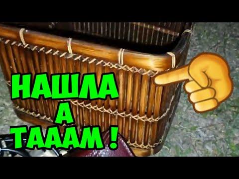 Видео: Нашла плетёную коробку ! А таааам ! Это надо видеть .Не свалка ,а антикварный магазин . $$$