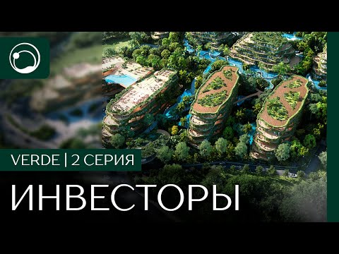 Видео: Куда безопасно и прибыльно инвестировать в 2024 году | Вторая серия