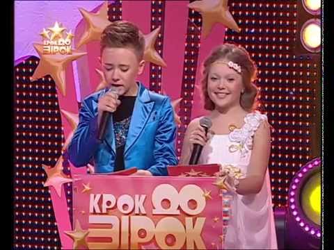 Видео: Крок до зірок - 2013 - Хореографія до 10 років - 1 тур - (1 ч.)