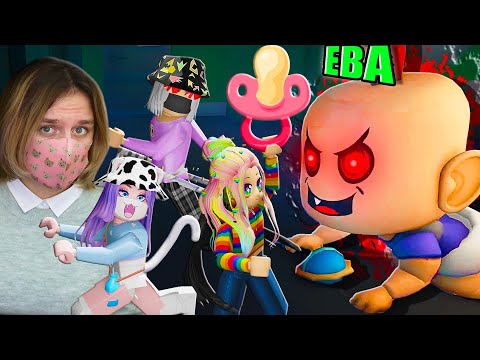 Видео: СБЕГАЕМ ОТ ЗЛОЙ ЕВЫ! Roblox Baby Evil
