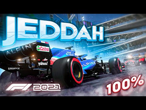 Видео: НОВАЯ ТРАССА ДЖИДДА (Jeddah) 100% гонки - F1 2021
