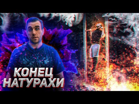 Видео: Конец натурахи. Итоговые анализы. Чо по гормонам?