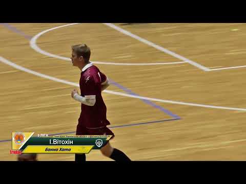 Видео: 7 тур Кращі голи ЧХО 2025/26