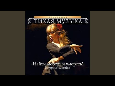 Видео: Предчувствие любви. Очарование зимней дороги