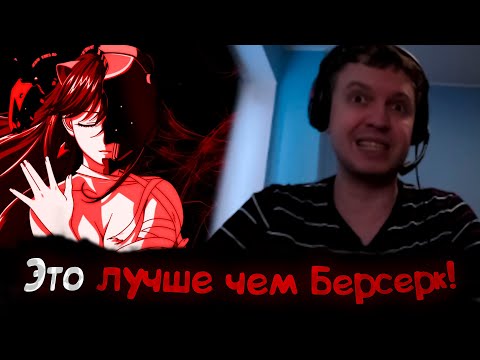 Видео: Все рофлы с просмотра Эльфийская песнь с Папичем #3 (финал) | 11-13 серии