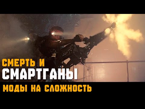 Видео: ПОСЛЕДНИЙ РУБЕЖ ► Aliens: Dark Descent #11 // Мод "Больше чужих"