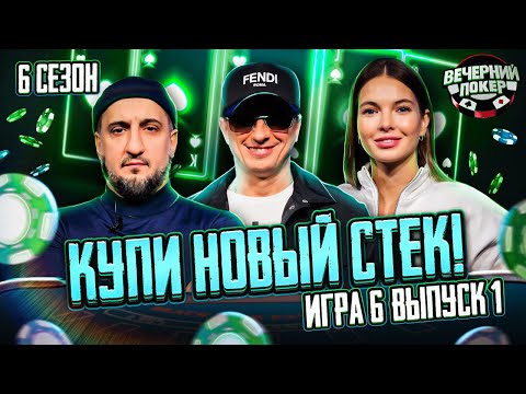 Видео: До конца! Заманчивый Bet!