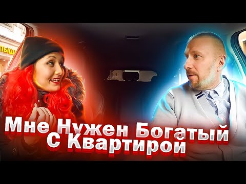 Видео: Содержанка ЧСВ хотела охмурить подпольного миллионера