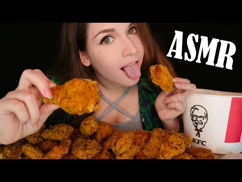 Видео: АСМР Итинг КФС 🍗 ASMR KFC Chicken  🍖 CRUNCHY EATING SOUNDS