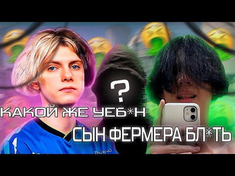 Видео: STR1CT И DEKO ГОРЯТ НА СОЮЗНИКА | ШТРИХ И ДЕКО ИГРАЮТ ФЕЙСИТ НА 5К ЭЛО
