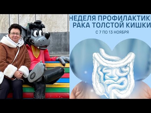 Видео: «По качеству ног определи работу кишечника»- древние, т.е проблема ног=беда в киш-ее: нет трагедии!