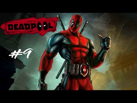 Видео: ОЧЕНЬ СЛОЖНО  ► Deadpool:The Game Прохождение Часть 9