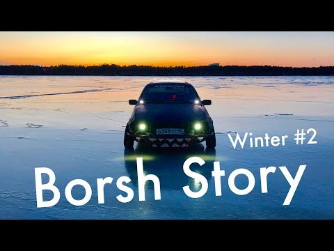 Видео: BS#10 Winter #2 Ice Sierra Drift Кладбище Камыши Разлив