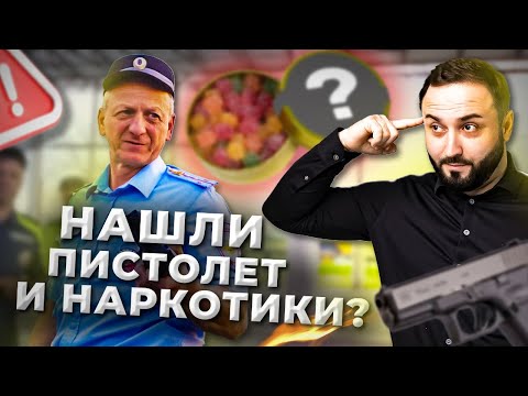 Видео: ЮРИСТ С ПИСТОЛЕТОМ ПРОТИВ 7ми ПОЛИЦЕЙСКИХ