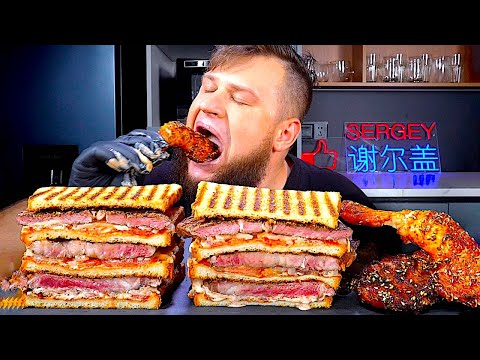 Видео: СТЕЙК БУТЕР - СЭНДВИЧ, НОЖКИ В ДУХОВКЕ, ASMR MUKBANG, АСМР МУКБАНГ, 먹방, 大食い, たべる, 谢尔盖