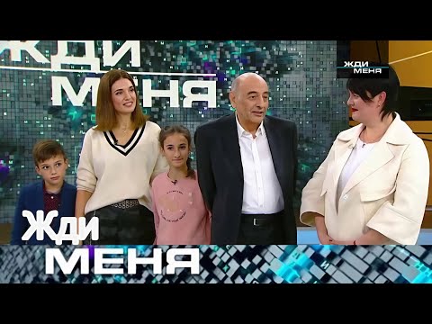 Видео: Жди меня 2025 . Выпуск от 25.08.2025 | “Я бросила тебя… но никогда не переставала искать”
