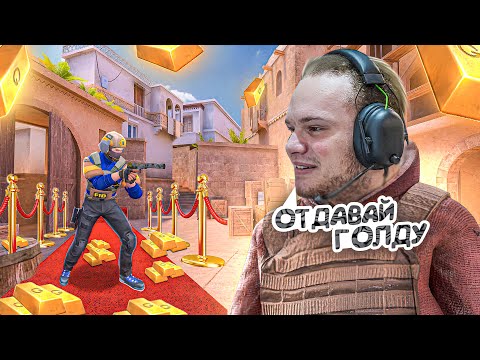 Видео: ЕГОР СНОВА ЗАШЁЛ В STANDOFF 2... СЫГРАЛ АИМКУ  VS Nez1k лучшее стрим твич гига сквад