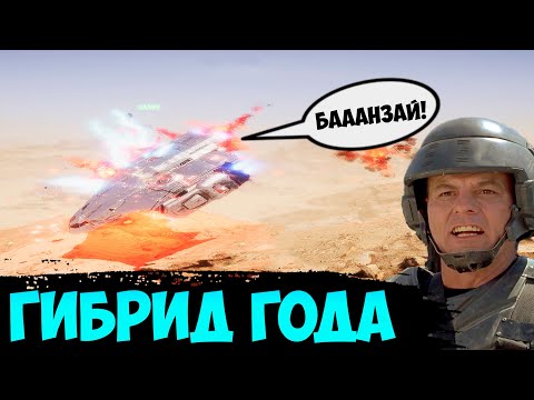 Видео: Silica Обзор в 2024 году | Шутер и RTS Стратегия