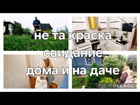 Видео: Ночная уборка  влог беларусь последняя неделя мая