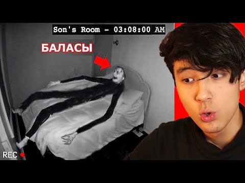 Видео: Оның Баласы Түнімен Өсіп, Және Өзінің Анасын..................................- Өте Қорқынышты Видео