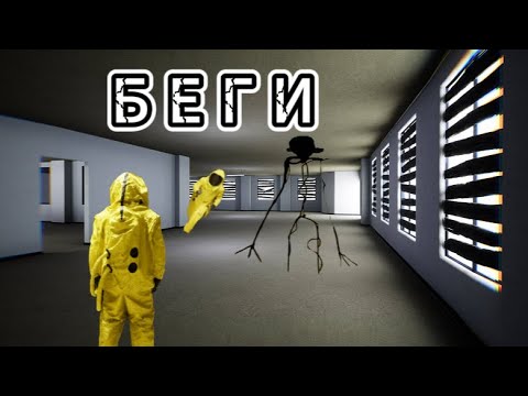 Видео: Сремся в Backrooms
