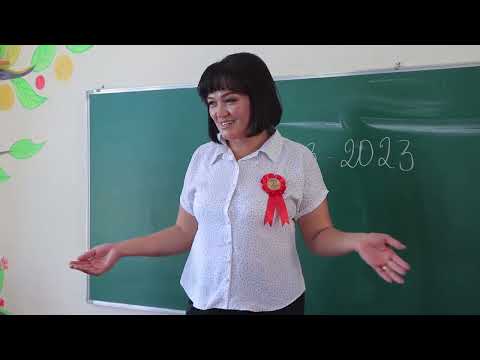Видео: Шымбай 3 санлы мектеп