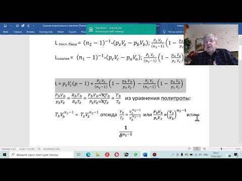 Видео: Среднее индикаторное давление, мощность двигателя.