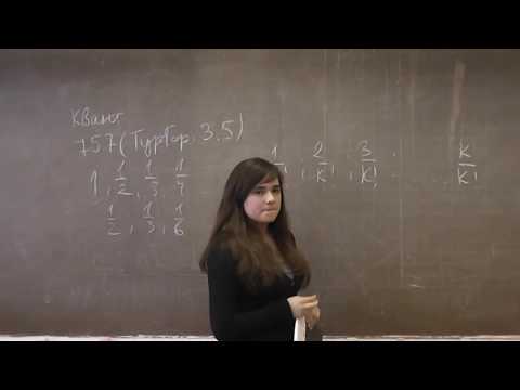 Видео: М757. Арифметические прогрессии из аликвотных дробей