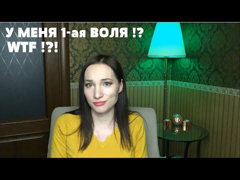 Видео: ПСИХОСОФИЯ ТЕСТ №2