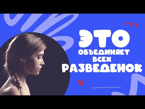 Видео: Что объединяет всех #рсп