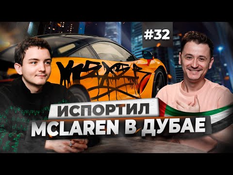 Видео: Художник на тачках #автомалярка #scaro #Tronk