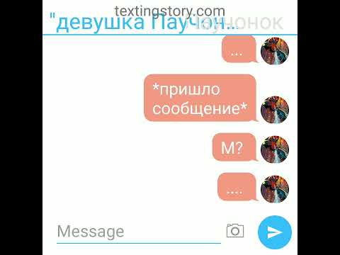 Видео: переписка дэдпула и человека паука