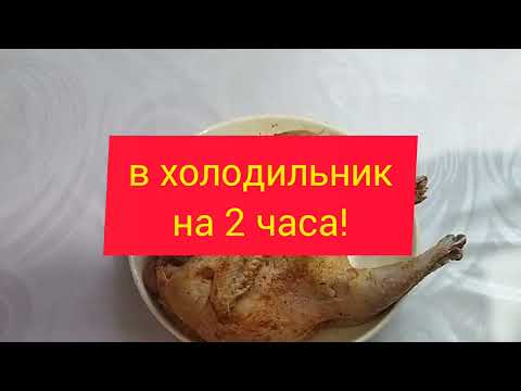 Видео: Фазаны в духовке с яблоками и апельсинами!