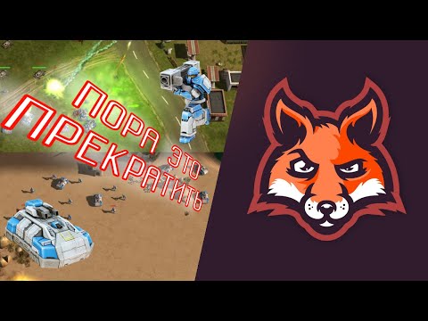 Видео: Art Of War 3|Как биться с крепогреном|How to recapture grenadiers and fortresses