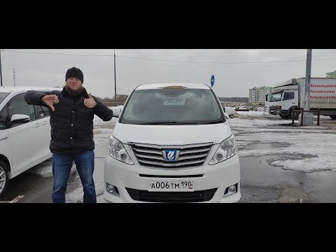 Видео: ОТЗЫВ и СРАВНЕНИЕ TOYOTA ALPHARD Hybrid 20 с Volkswagen Caravella T5 от Вагавода (Борода).