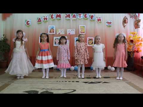 Видео: Песня «Мамочка, ты лучшая на свете»